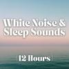 undefined White Noise and Sleep Sounds (12 Hours)