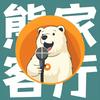 undefined 熊家客厅