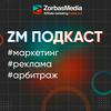 undefined ZorbasMedia Podcast