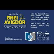 Podcast Yeshivah Bnei Avigdor -Amud HaYomi