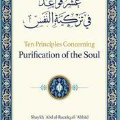 Principles on Purifying the Soul