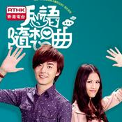 Podcast 香港電台：手語隨想曲