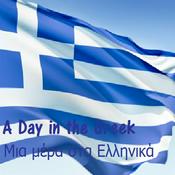 Podcast A Day In The Greek