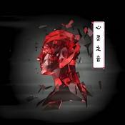 Podcast 爱不曾遗忘任何人｜【告别娑婆3】葛瑞 · 雷纳著