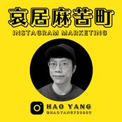 Podcast 哀居麻苦町 - Instagram Marketing