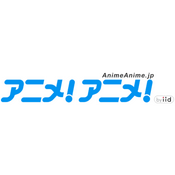 Podcast アニメ！アニメ！ アニメ情報