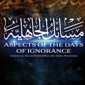Podcast 04 Fridays: Aspects of the Days of Ignorance