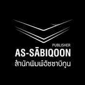 Podcast Assabiqoon Publisher