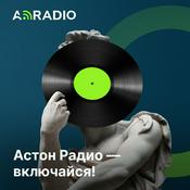 Podcast Aston Radio