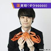 Podcast AuDee CONNECT・水曜日【蓮見翔（ダウ90000）】