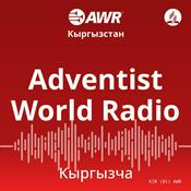 Podcast AWR in Kyrgiz - Adventist World Radio