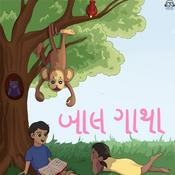 Podcast Baalgatha Gujarati | બાાલગાથા બાાલકાોનિ કથા