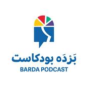 Podcast Barda Podcast