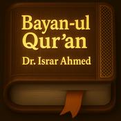 Podcast Bayan‑ul‑Quran (English) – Dr Israr Ahmed