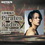 Podcast BAYFM78『Pirates Radio』