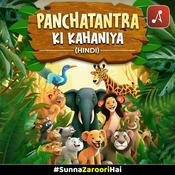 Podcast Panchatantra ki Kahaniya in Hindi