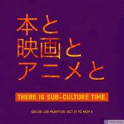 Podcast 本と映画とアニメと