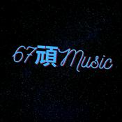 Podcast 測試1