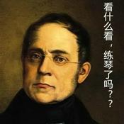 Podcast 车尔尼599