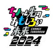 Podcast ちょもろーラジオ