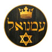 Podcast Christ Church Jerusalem