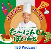Podcast 川口グリーンゴルフ presents ほほ笑むテーブル たーにんぐぽいんと