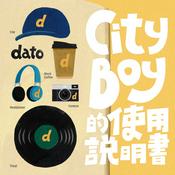 Podcast CITY BOY 的使用說明書