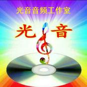Podcast 大全盲人推拿按摩
