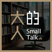 Podcast 大人的Small Talk