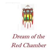 Podcast Dream of the Red Chamber