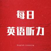 Podcast English listening