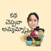 Podcast Eshwari Stories for kids in Telugu