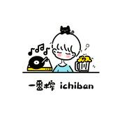 Podcast 一番榨ichiban