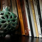 Podcast Farsi Readings | فارسی خوانی