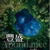 Podcast 《豐盛 》｜ 杨定一著 （选读）