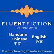 Podcast Fluent Fiction - Mandarin Chinese