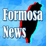 Podcast Formosa English News