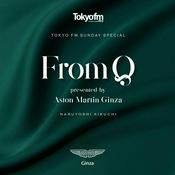 Podcast From Q presented by Aston Martin Ginza