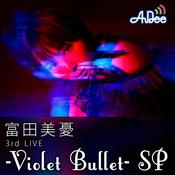 Podcast 富田美憂 3rd LIVE-Violet Bullet- SP