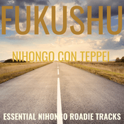 Podcast Fukushu con Teppei (Nihongo con Teppei)