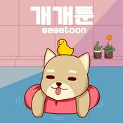 Podcast 개개툰