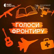 Podcast Голоси фронтиру