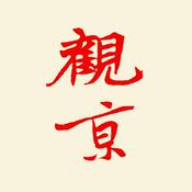 Podcast 观京