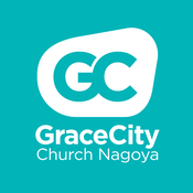 Podcast グレイスシティチャーチ名古屋ポッドキャスト GraceCity Church Nagoya Podcast