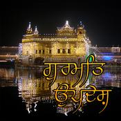 Podcast Gurmat Updesh