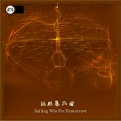 Podcast 花恒儿|古典音乐之战胜暴风雨