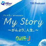 Podcast ファイザー presents My Story ～がんより、人生。～