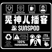 Podcast 晃神儿电台
