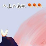 Podcast 火星天氣瓶