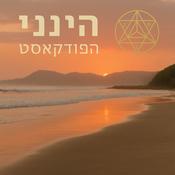Podcast ״הינני״ עם רועי צברלינג